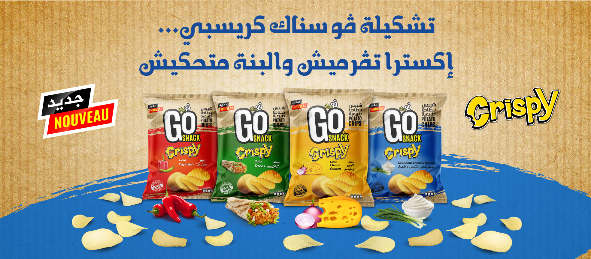 chips gosnack 